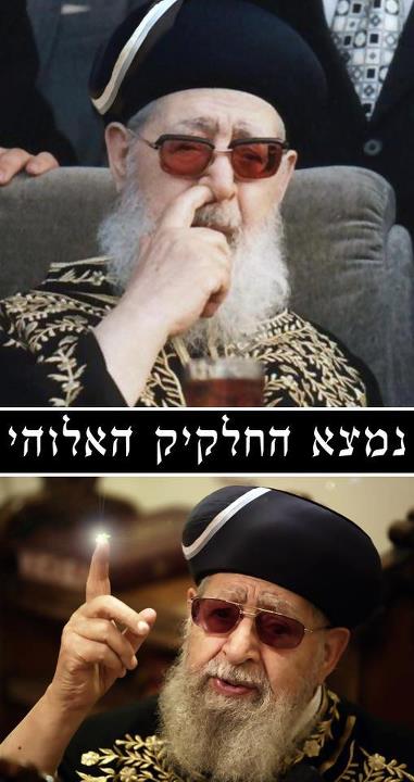 החלקיק האלוהי.jpg