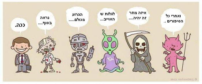 הפתעה.JPG