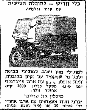 getimage מעריב24.06.1963.png