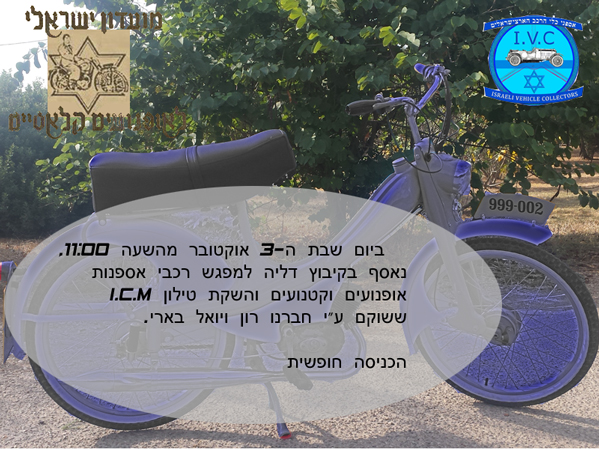 הזמנה599.jpg